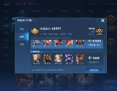 今夜突围战来临；夏洛特黄蜂围绕法国杯单刀错失；球迷炸锅；球探报告显示潜力的简单介绍